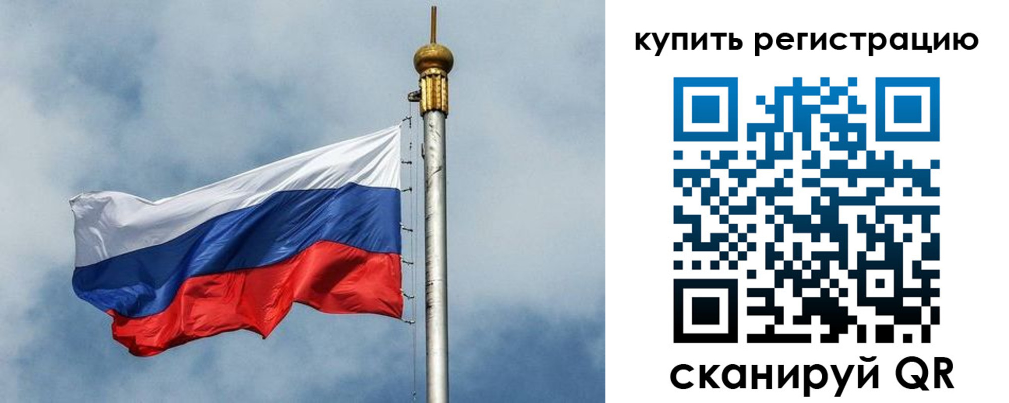 прописка для школы в Ливны
